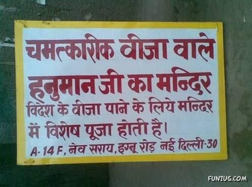 Just For Fun Pictures From India